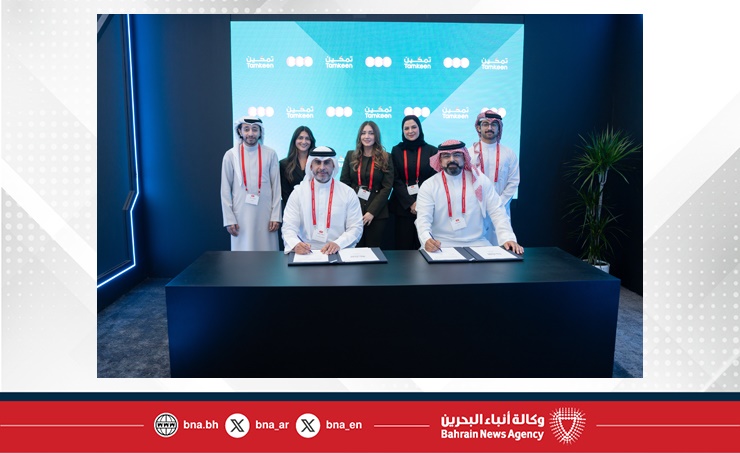 (تمكين) تعلن انضمام شركة دوو البحرينية لقائمة مزودي الخدمة المعتمدين في برنامج (التمكين الرقمي)